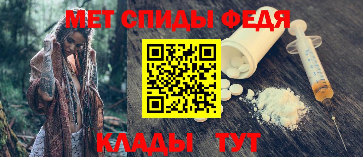 Amphetamine 97% Янаул