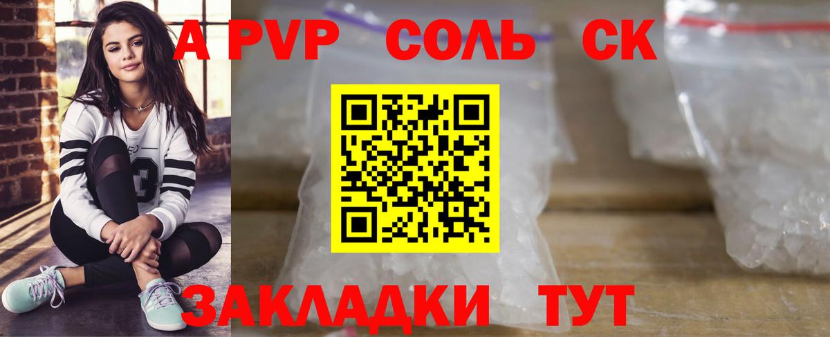 Каннабис  Бошки Шишки  МЕФ кристаллы  Кокаин  APVP СОЛЬ   ГАШИШ  ЭКСТАЗИ  Янаул  Меф МЯУ МЯУ  ТГК  ГАШИШ  Вход с VPN 