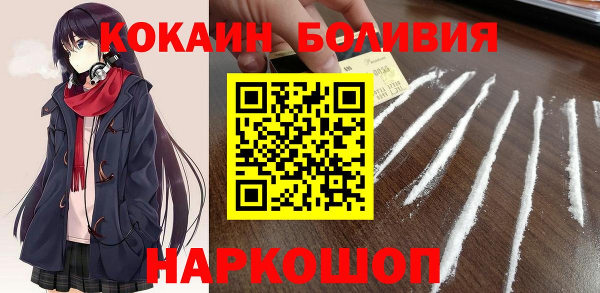 Cocaine 99% Янаул