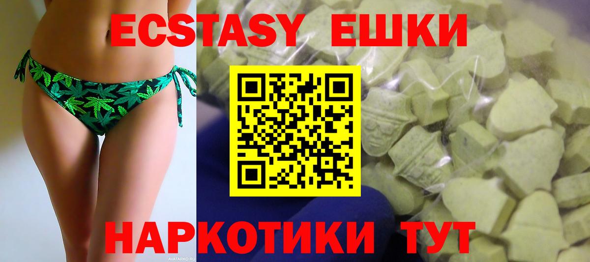 Псилоцибиновые грибы Янаул