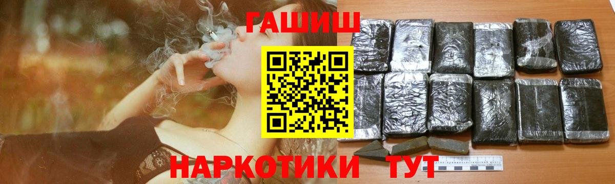 ГАШ Ice-O-Lator Янаул