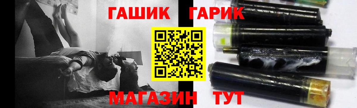 ГАШ хэш  Вход с VPN  Янаул  ГАШ AMNESIA HAZE 