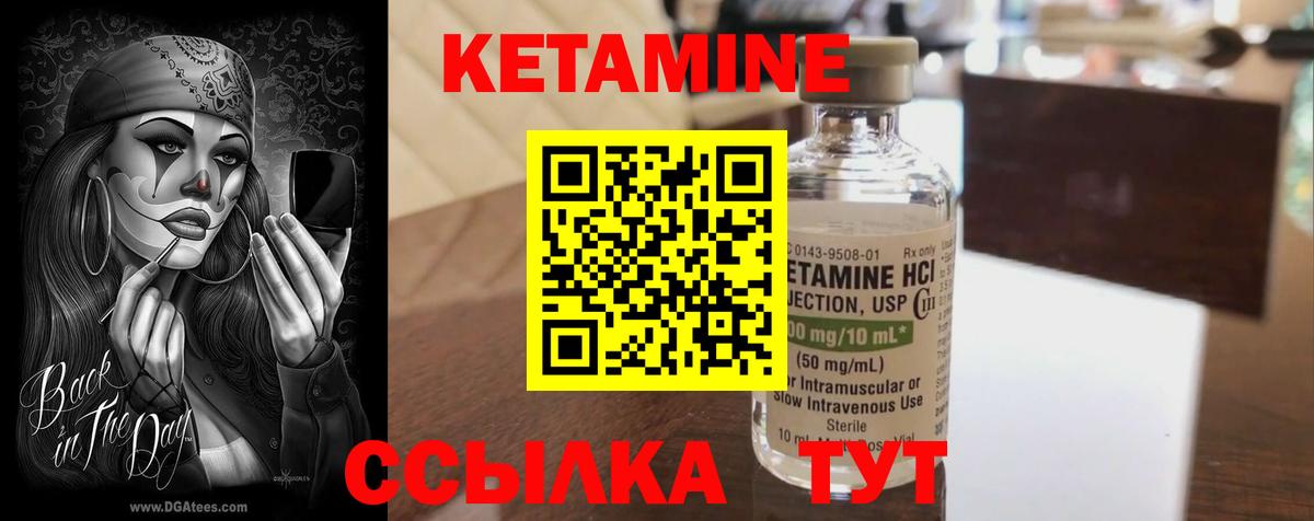 Кетамин VHQ  Кетамин VHQ  Янаул  ссылка на мегу как зайти  площадка Telegram  Вход с VPN 