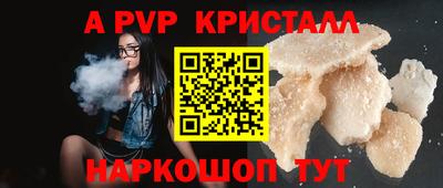 прущие грибы Старая Купавна