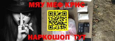 гидра Ставрополь
