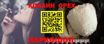 гидра Ставрополь