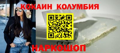 гидра Ставрополь