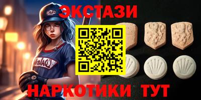 прущие грибы Старая Купавна