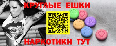 мефедрон мука Тара