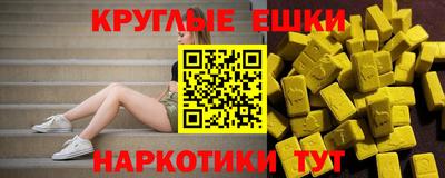 гидра Ставрополь