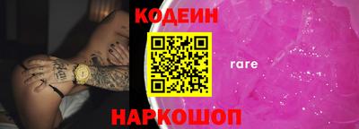 прущие грибы Старая Купавна