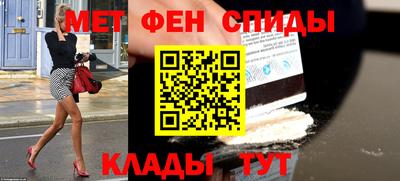 гидра Ставрополь