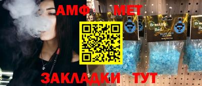 гидра Ставрополь
