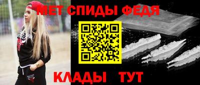 мефедрон мука Тара