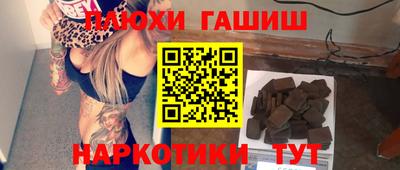 PSILOCYBIN Татарск