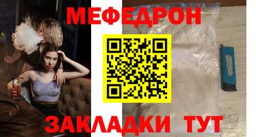 гидра Ставрополь
