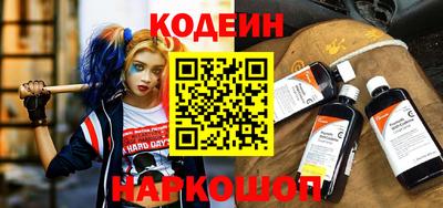 PSILOCYBIN Татарск