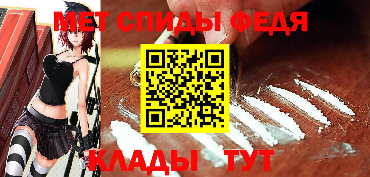 Янаул  Метамфетамин мет  Вход с VPN  Метамфетамин мет 