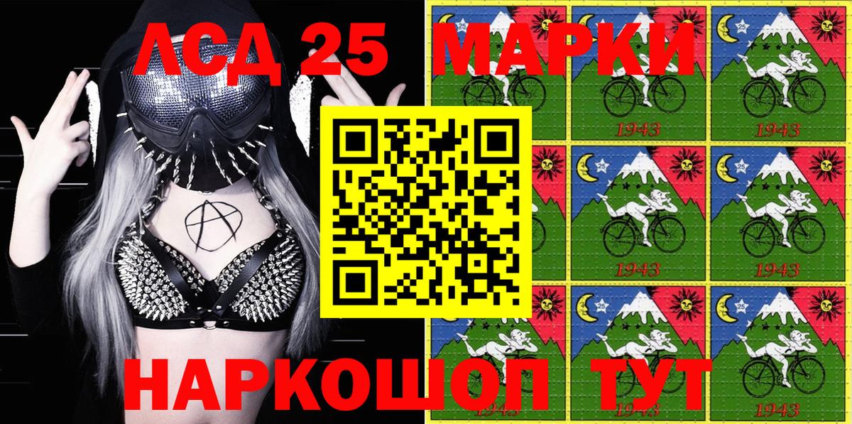 Марки N-bome 1,8мг  Марки 25I-NBOMe  Янаул  Вход с VPN  Марки N-bome 1,8мг 
