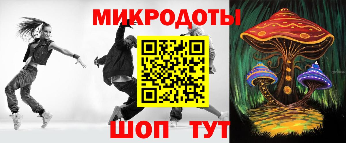 Галлюциногенные грибы Magic Shrooms Янаул