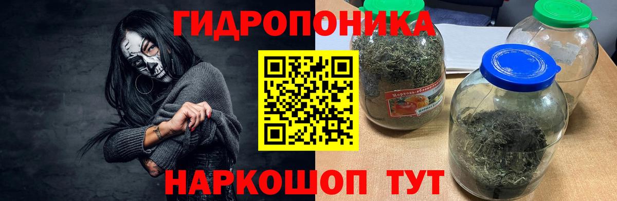 Канабис Bruce Banner Янаул