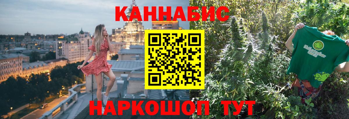Конопля гибрид  Марихуана сатива  Вход с VPN  Янаул  Шишки марихуана LSD WEED 
